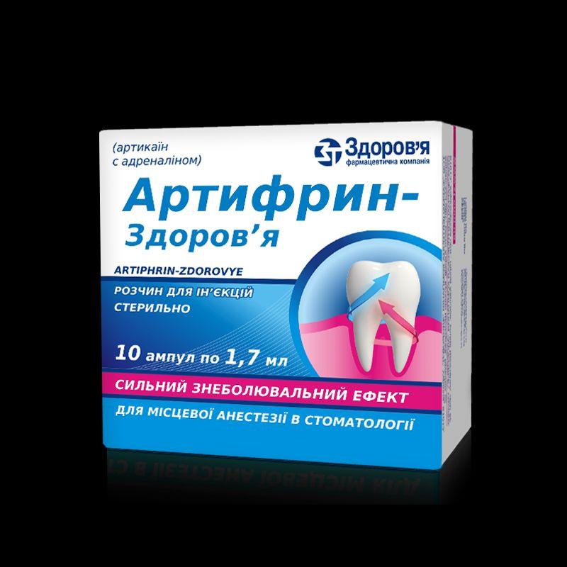 Артифрин-Здоров’я, розчин д/ін по 1,7 мл в амп. №10х1